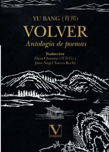 Volver: Antología de poemas de Yu-bang: 1