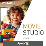 こちらの商品は、シリアル番号とダウンロード手順が記載されたものが同梱されております。（商品発送あり）本製品のご利用にはインターネット環境が必要です。 「Movie Studio 2024」シリーズは、初心者でも簡単にビデオ編集ができるソフトです。 ポイント1：スムーズにビデオの編集ができる高性能エンジンを搭載 ポイント2：約900～1,500種類の豊富なエフェクトを収録 ポイント3：DVD、ブルーレイディスクの作成もできる 対応OS：Windows 11/10（64ビット版）