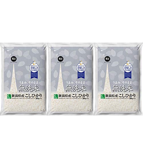 新米【ゆうパケット(メール便)配送】【窒素充填】【無洗米】令和7年産 新潟県産 コシヒカリ 2合(300g)×3袋 お試しセット 【ハーベストシーズン】 【HARVEST SEASON】
