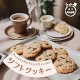 Soft cookies