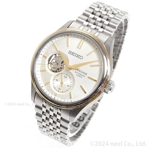 PRESAGE SARJ010 商品画像7