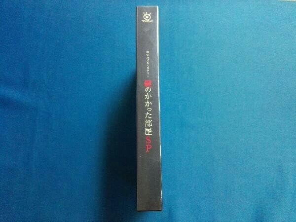(未使用･未開封品)　鍵のかかった部屋 SP [DVD] v1yptgt Amazon.co.jp: 鍵のかかった部屋 SP [DVD] : 大野智, 戸田恵梨香