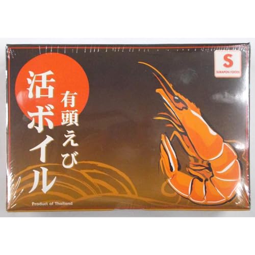 有頭えび 活ボイルグルムキ 16/20 25尾/ タイ産 約 500gx2パック1kg