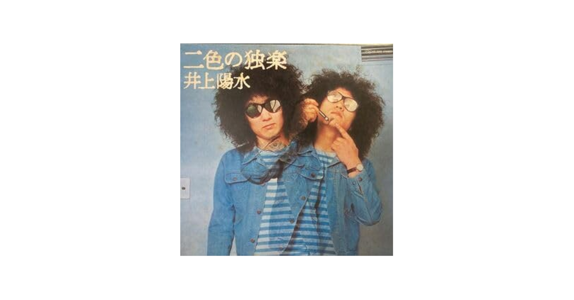JOJI アナログ レコード 2枚セット 187727468_o5.png?