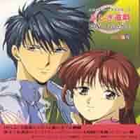 ふしぎ遊戯 CDブック （ 5種類セット ），THE BEST of ふしぎ遊戯 Amazon.co.jp: CD THE BEST of ふしぎ遊戯 : 本