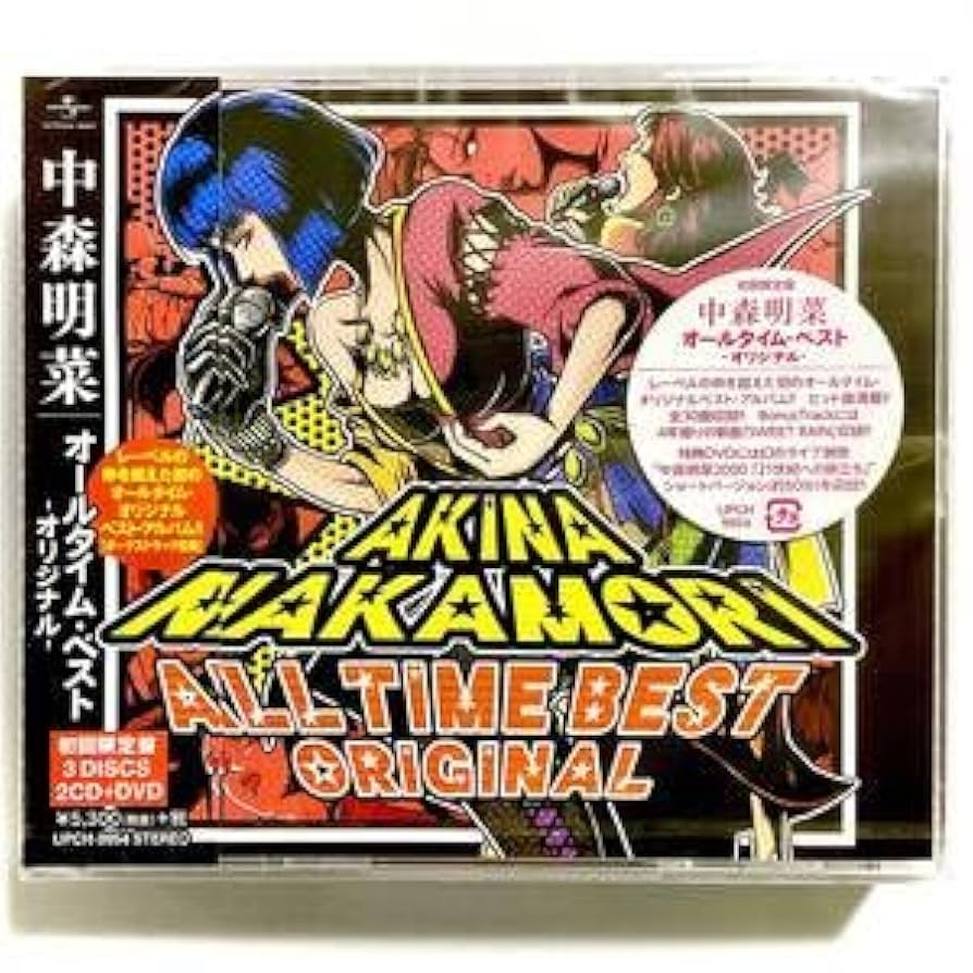 【即購入ok!!】中森明菜 オールタイムベスト 初回限定DVD付 中森明菜/オールタイム・ベスト-オリジナル-初回限定盤/CD DVD