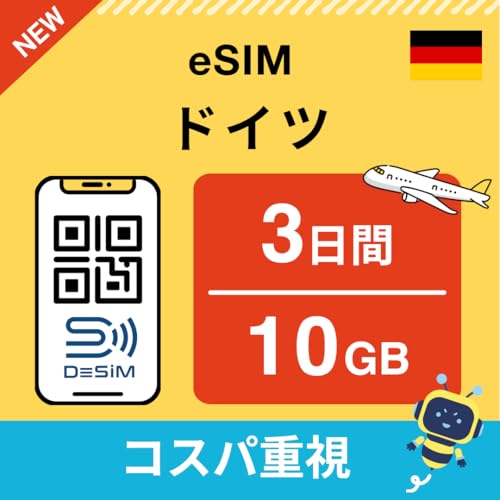 yhCc eSIMz3 10GB i񔑎O RXpdj DeSiMK | LINEktbs\ | f[^ʐMpidbԍȂj | simt[[̂ݑΉ t C[V