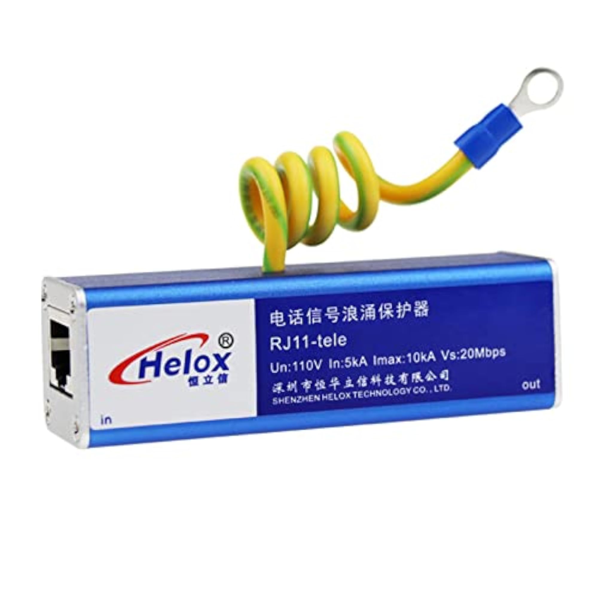 RJ-11 Telephone Fax Surge Protector