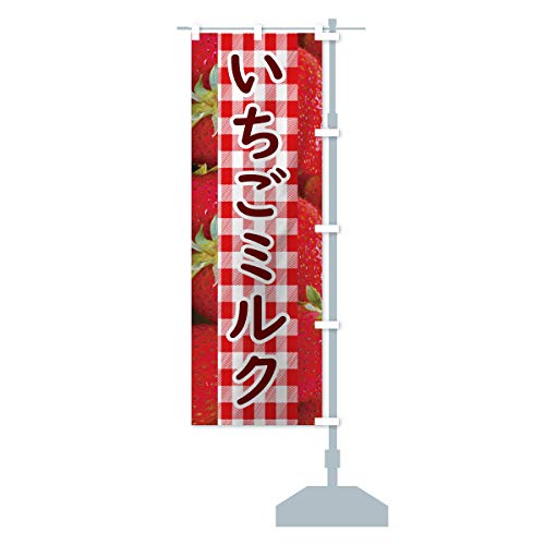 �������~���N �̂ڂ�� �`�`�I�ׂ܂�(���M�����[60x180cm �E�`�`) 11GN_ARR �O�b�Y�v��/GoodsPro