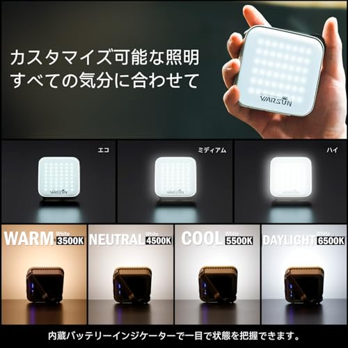 WARSUN CP36 LEDランタン の商品画像 3
