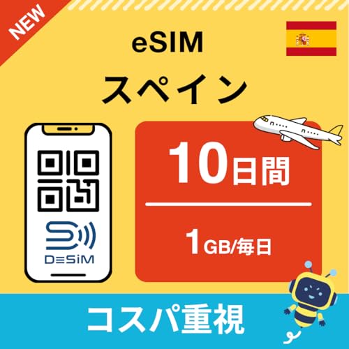 yXyC eSIMz10 1GB/i㔑\ RXpdj DeSiMK | LINEktbs\ | f[^ʐMpidbԍȂj | simt[[̂ݑΉ t C[V DeSiM