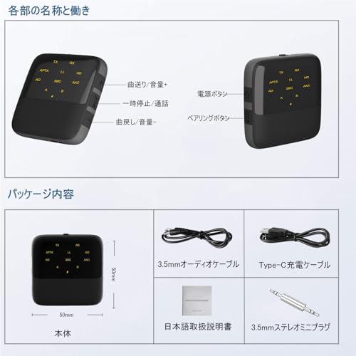 Mekano Bluetooth 5.2 トランスミッター BT-B11 の商品画像 6