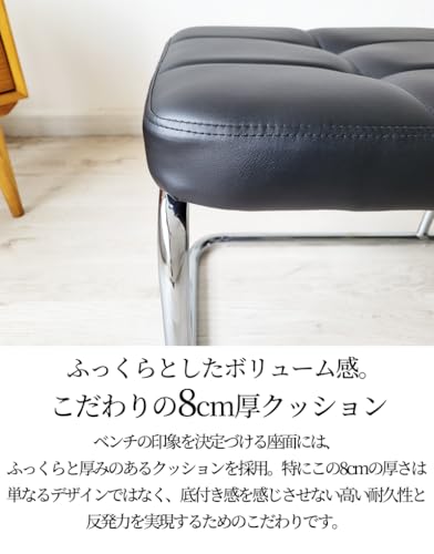 ダイニングベンチ カンティレバーベンチ カンティレバー ベンチ (ホワイト) [並行輸入品] [5]