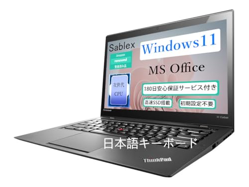 Windowsノート本体 thinkpad x1 carbon 3rd I7-5600U 8GB 256G Amazon.com: Lenovo ThinkPad X1 Carbon 3rd Generation 2015