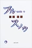 川田拓矢　川田流 英語のツボ　ライオン社 Amazon.co.jp: 川田流 英語のツボ : 川田 拓矢: Japanese Books