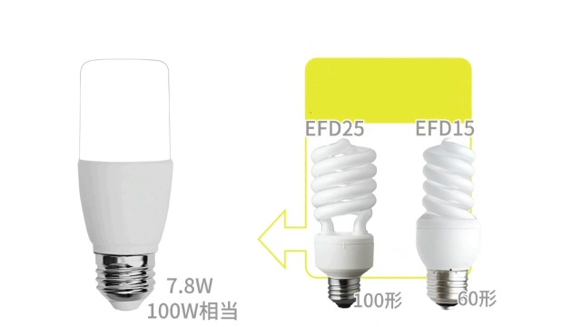 Amazon | T形タイプ LED電球 口金直径26mm 電球100W形相当(7.8W) 電球
