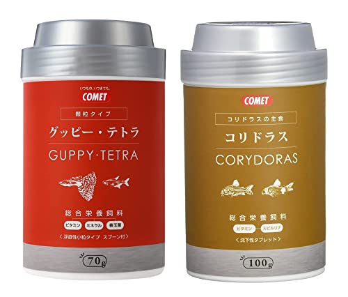 コメット【2本セット】グッピー・テトラの主食(顆粒タイプ)70グラム & コリドラスの主食100グラム