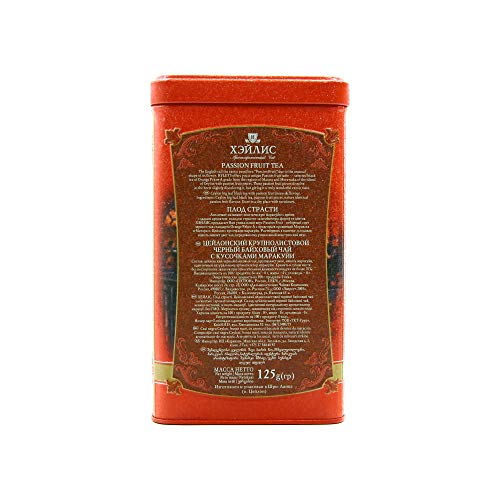 Hyleys English Aristocratic Passion Fruit Loose Leaf Black Tea In Gift Tin - 4Oz (125G) (Sugar Free, Gluten Free And Non-Gmo) #TOP1