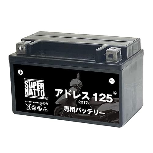 SUPRE NATTO �o�C�N�p�o�b�e���[ �X�Y�L �A�h���X125 (2017�N��?)��p�o�b�e���[ SUZUKI �X�[�p�[�i�b�g �����e�i���X�t���[ �V�[���h�^