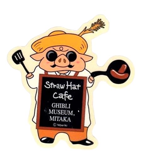 Amazon.co.jp: ジブリ美術館限定 ステッカー ポルコ 麦わら帽子看板 紅