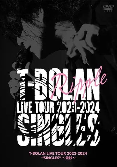 T-BOLAN ～波紋〜　 DVD Amazon.co.jp: T-BOLAN T-ボラン LIVE TOUR 2023-2024 SINGLES