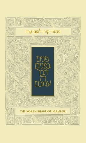 Koren Shavuot Mahzor, Ashkenaz