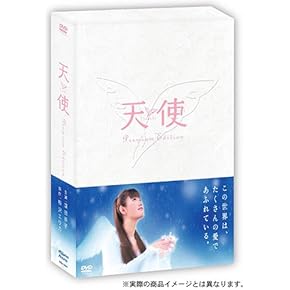 Amazon.co.jp: ファンタジー - 日本映画: DVD