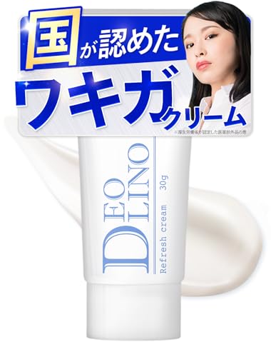 【医薬部外品】DEOLINO デオリノ デオドラントクリーム 制汗剤 ワキガクリーム わきがクリーム ワキガ 無香料 殺菌 デリケートゾーン 匂いケア すそわきが 足 脇 靴 消臭 脇汗 手汗 顔汗 発汗抑制 制汗 汗止め 殺菌効果72時間継続 (1個)