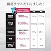 【栄養機能食品】 タイムリリース NMN サプリ 高純度100％ 日本製 9300mg マルチビタミン12種 レスベラトロール 植物性カプセル ハルクファクター 31日分 #3