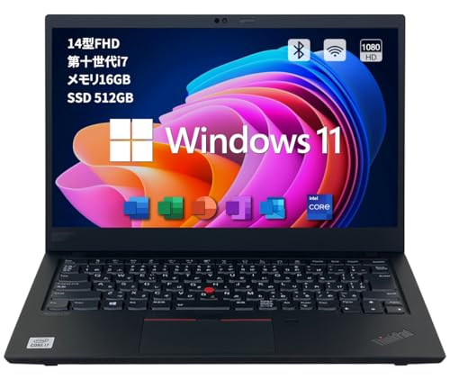 Amazon.co.jp: 【整備済み品】 14型FHD 薄型ノートパソコン ThinkPad