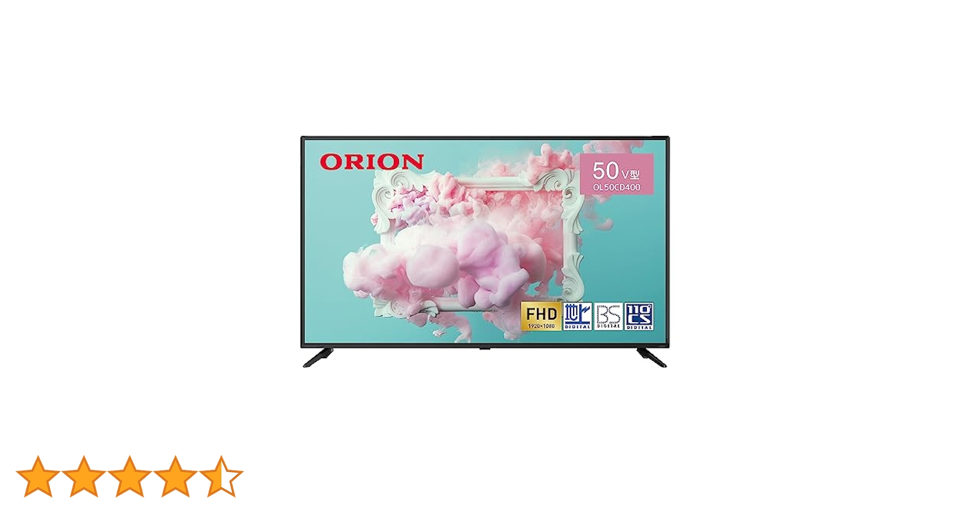 新品未使用　50インチテレビ　ORION OL50CD400 50型 オリオン 50型 フルハイビジョン液晶テレビ OL50CD400 株式会社
