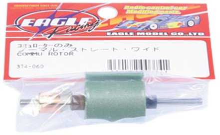 Amazon | イーグル模型 540 コミュローターのみ SW 374-SW | ラジコン