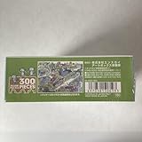 11ぴきのねこ マラソン大会 300ピース パズル