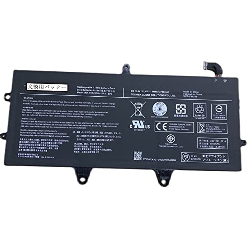 交換用のノートパソコンバッテリー PA5267U-1BRS Portege X20W Portege X20W-D-10R PA5267U-1BRS ノートパソコン交換用のバッテリー