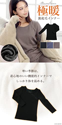 [ドゥモア] 極暖 インナー 防寒着 肌着 長袖 レディース ト