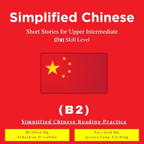 Page de couverture de Simplified Chinese Short Stories for Upper Intermediate (B2) Skill Level - Simplified Chinese Reading Practice (Simplified Chinese Edition)