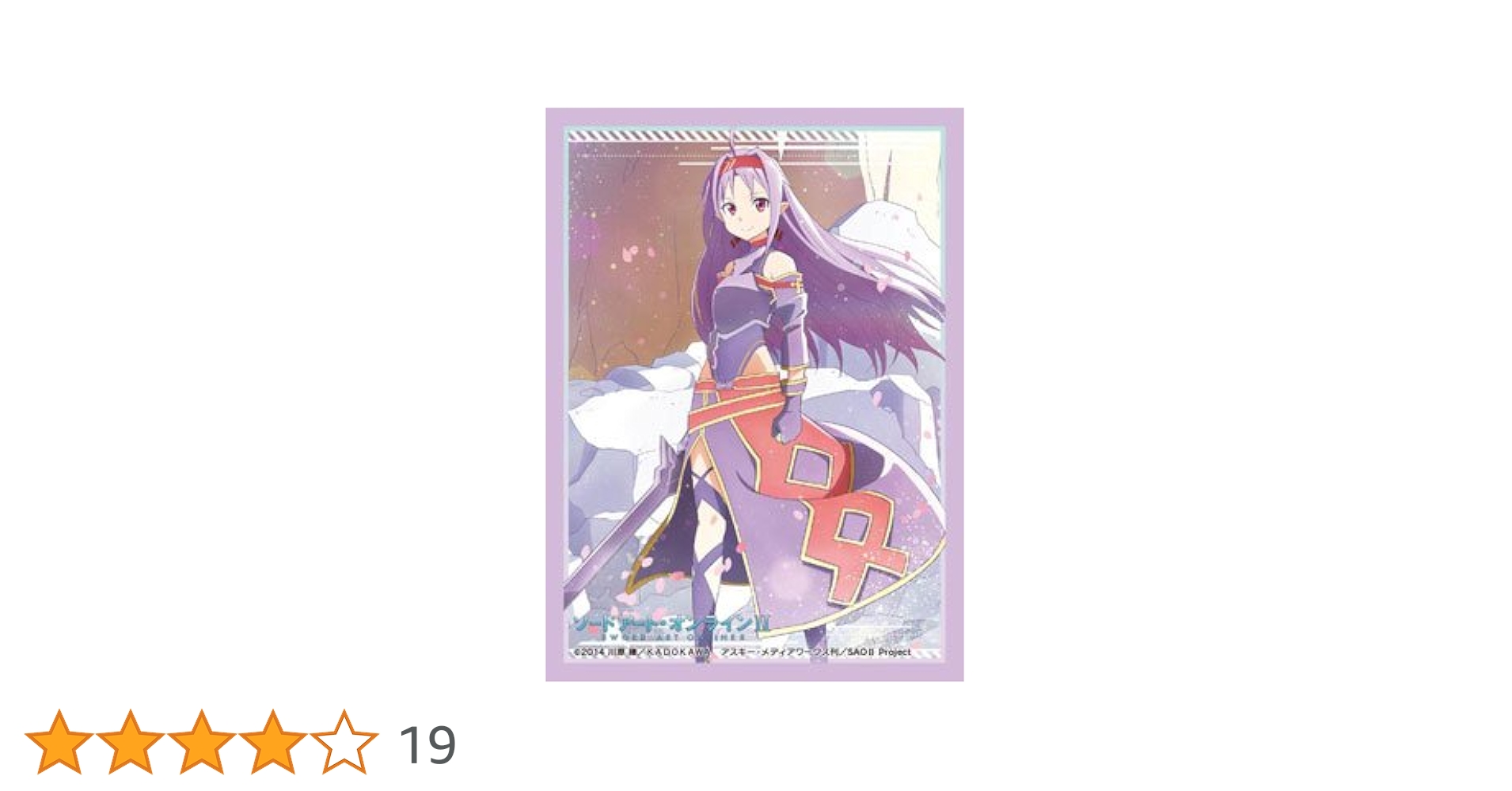 Amazon | ブシロードスリーブコレクションHG (ハイグレード) Vol
