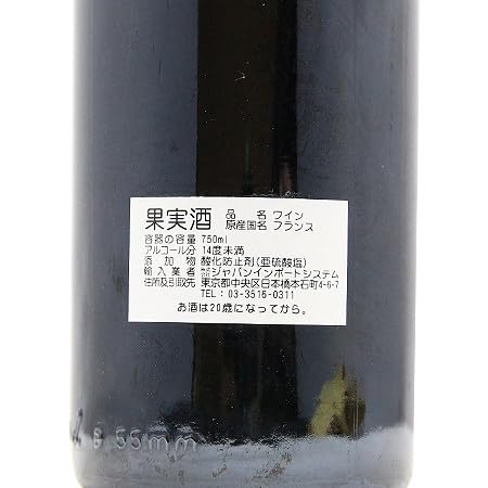 Amazon.co.jp: 【パーカーポイント97点】シャトー マルゴー 1982