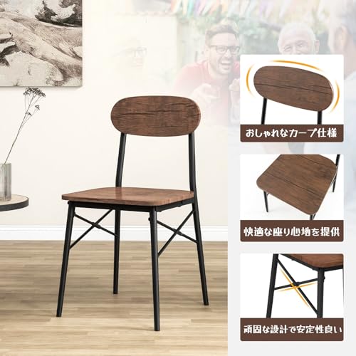 4人用 ダイニングテーブルセット ダイニングセット テーブルとチェア5点 ウォールナット色 食卓テーブル おしゃれ [3]