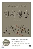 All-round (Korean Edition) 8925563177 Book Cover