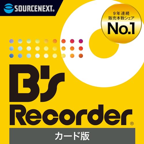 SOURCENEXT B's Recorder