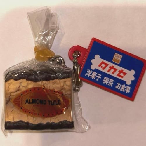 タカセ洋菓子ミニチュアチャーム アーモンドチュイル