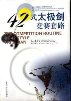 The Competition Routines of Tai Ji Sword: 42 Style Tai Ji Jian