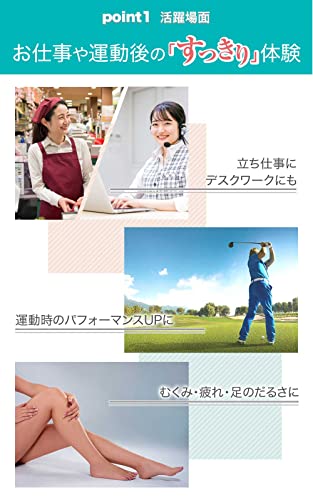 リラキノ 着圧ソックス L/XL ブラック