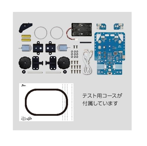 エレキット 入門用プログラミングロボットキット KOROBO2（コロボ2）MR