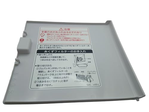 BD-SX110CL-049 HITACH �C�g�N�Y�t�B���^�[�J�o�[(N)