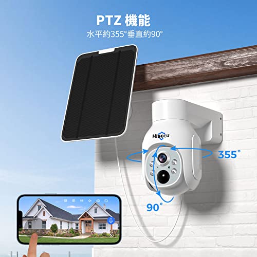 Hiseeu Hiseeu防犯カメラソーラー 400万画素ワイヤレス防犯カメラ JP-WTD403 の商品画像 2