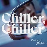 Chiller, Chiller / �L�~�m�I���t�F