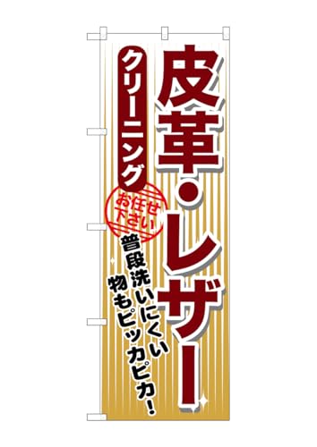 ̂ڂ艮H[ ̂ڂ GNB-1155 vEU[ N[jO W600×H1800mm 1  OO ɐ 󒍐Yi