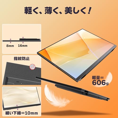 kksmart モバイルモニター 13.3インチ 2.5K(2560*1600) 自立型 超軽量606g 100％sRGB色域 ベゼルレス 画像比調整可能 黄金縦横比16:10 非光沢IPSパネル VESA対応 背面ポート 無輝点保証 WQXGA 収納ケース付き 内蔵スピーカー Type-C/mini HDMI PS4/PS5/XBOX/Switch/PC/Macなど対応 NK-133